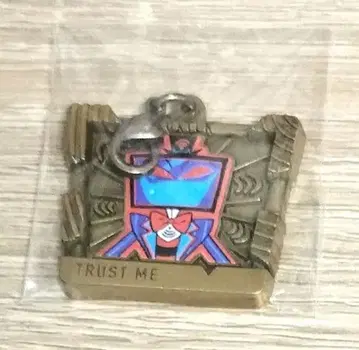 해즈빈 호텔에 오신 것을 환영합니다 메탈 참 키링 복스 파르코