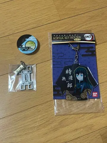 귀멸의 칼날 토키토 무이치로 키링 마그넷