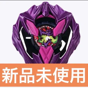 BEYBLADE X 컬러 초이스 부스터 드란 버스터 바이올렛