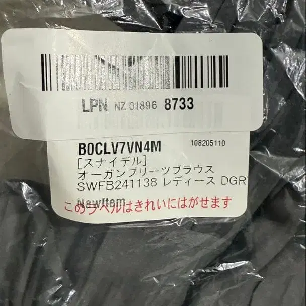 3번째 상품 이미지