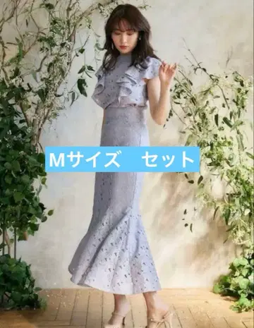 [ herlipto ] Floral Lace Mermaid 머메이드 세트