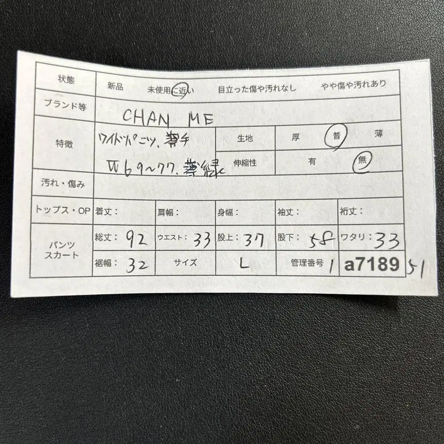 12번째 상품 이미지