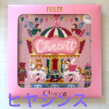 페일러 x 차코트 히아신스 너트 크래커