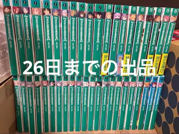 리제로 묶음 판매 1~41권 + 팬북