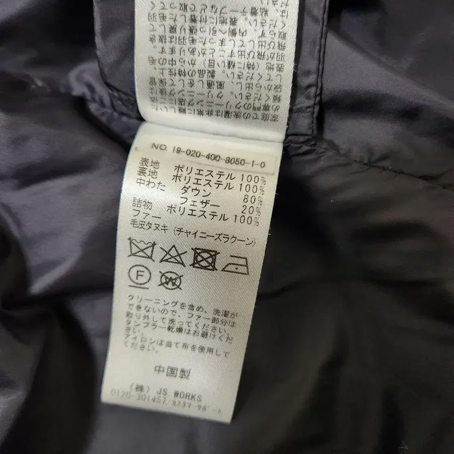 9번째 상품 이미지