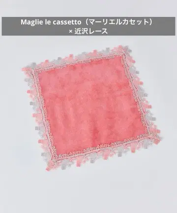 치카자와 레이스 마리에 루 카세트 타월 손수건 콜라보 살몬 핑크 인기