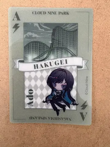 Ado 클리어 카드 나가시마 스퍼랜드