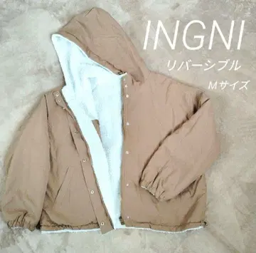 잉그 리버서블 블루종 M 사이즈 브라운&화이트 보아 당일 발송