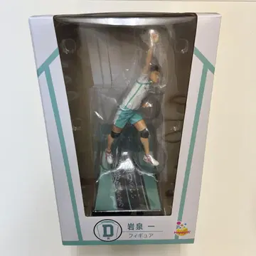 하이큐 happy 복권 D상 이와이즈미 하지메 피규어