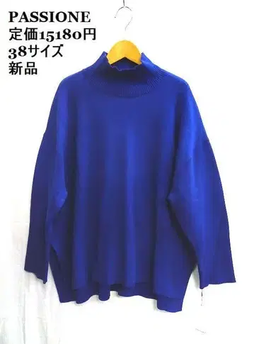 새상품 PASSIONE / 파시오네 블루 긴팔 스웨터 38 사이즈