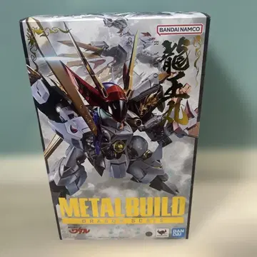 t698 메탈빌드 드래곤 스케일 류오마루