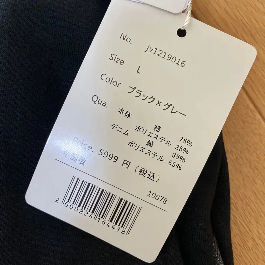 6번째 상품 이미지