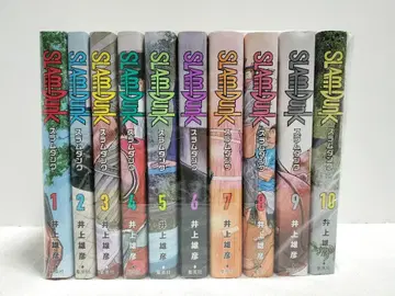 SLAM DUNK 슬램덩크 신장재편판 1~10권 세트