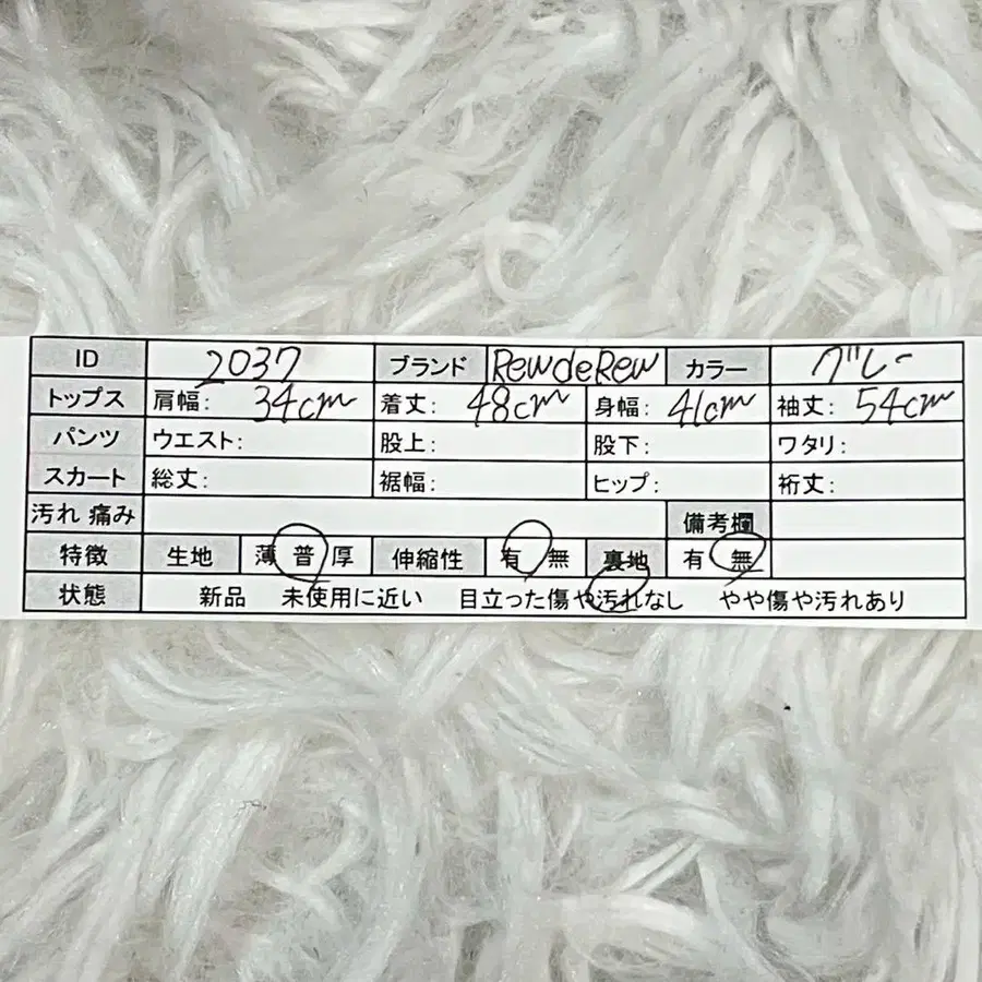 12번째 상품 이미지