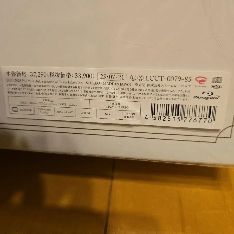 3번째 상품 이미지