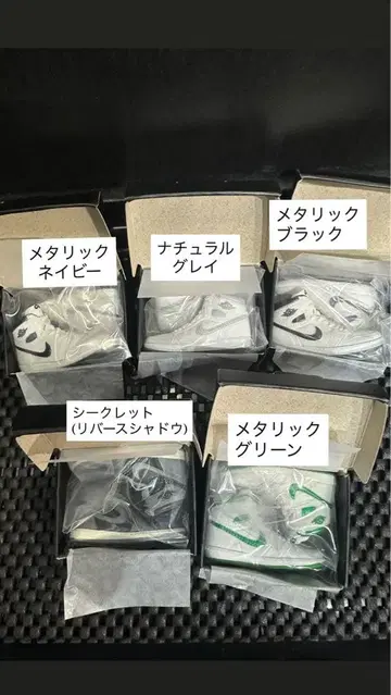 jordan 1 high 85 miniature collection