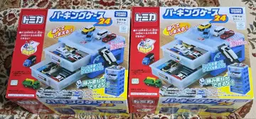 새상품 토미카 파킹 케이스 2
