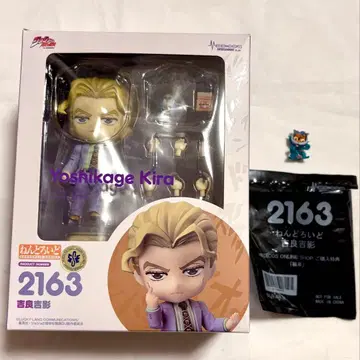 넨도로이드 요시카게 키라 죠죠의 기묘한 모험 2163 피규어