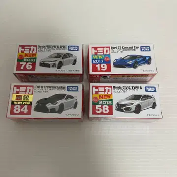 토미카 4대 세트