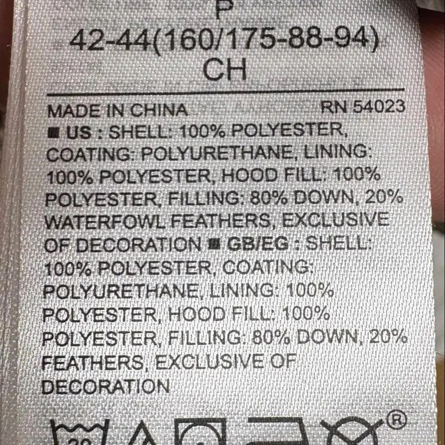 8번째 상품 이미지