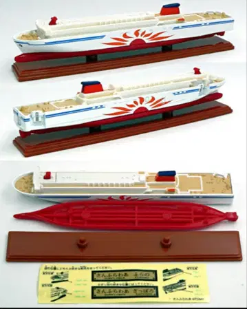 토미카 SUN FLOWER 1/1300