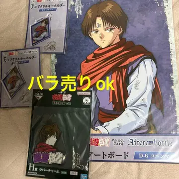 유유백서 web 복권 코엔마 아트 보드 아크릴 키링