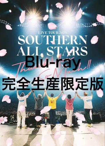 2025 라이브 Blu-ray 완전 생산 한정판