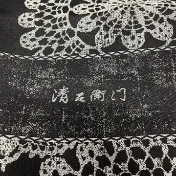 세이사이에몬 옷감