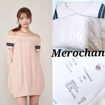 다리치 오프숄더 라인 니트 미니 원피스