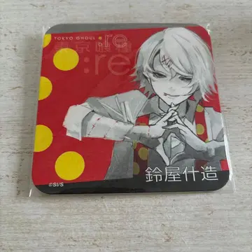 도쿄 구울 스즈야 쥬조 아트 코스터