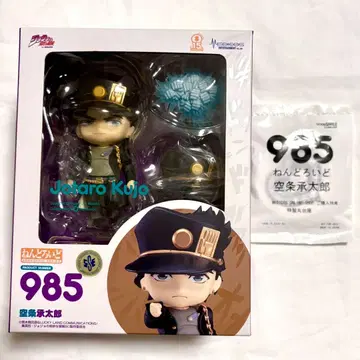 넨도로이드 985 쿠죠 죠타로 죠죠의 기묘한 모험 피규어