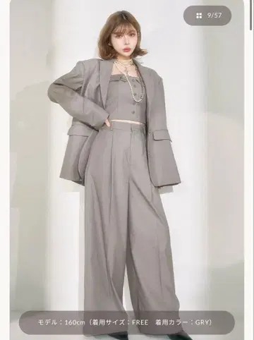 오버 사이즈 테일러드 자켓 셋업