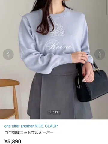 로고 자수 니트 풀오버