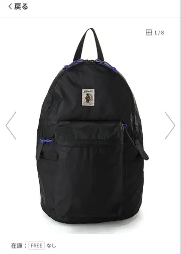 COBMASTER 코브마스터 백팩