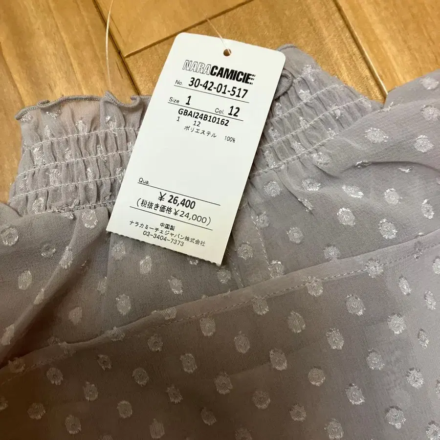 6번째 상품 이미지