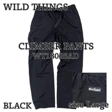 [ WILD THINGS ] 남성용 클라이머 팬츠 BK L 사이즈