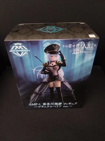 그 옷 입히기 AMP+ 키타가와 마린 블랙 로벨리아 ver. 새상품급
