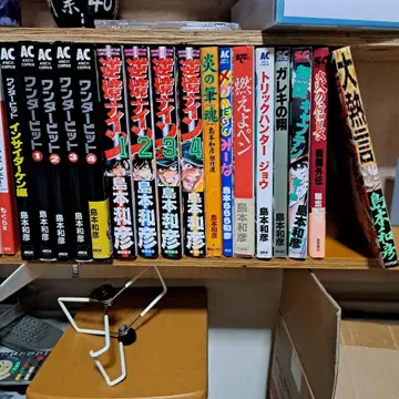 시마모토 카즈히코 17권 세트