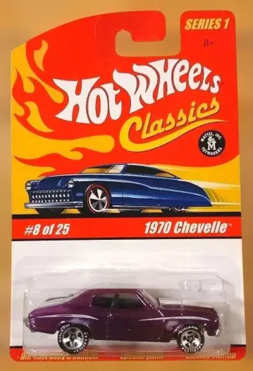 핫휠 클래식 1970 쉐비