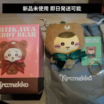 치이카와 (먼작귀) 키라메코 밤만쥬 kiramekko