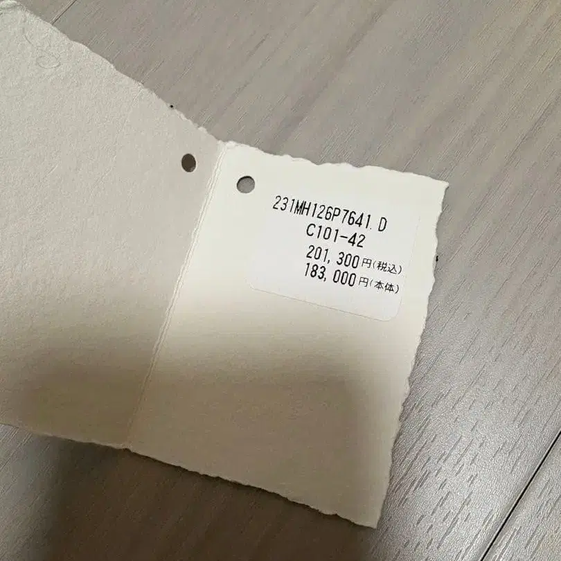 7번째 상품 이미지