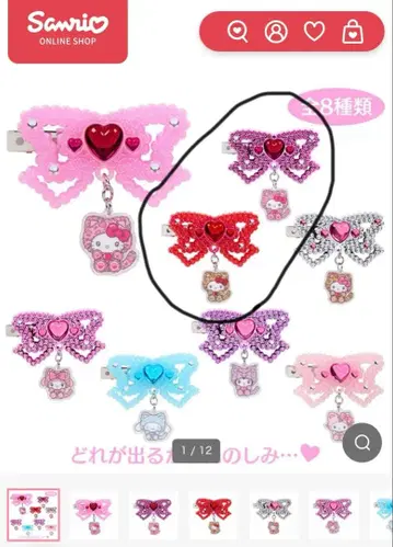 헬로키티 리본형 비즈 액세서리 빨간색과 핑크색