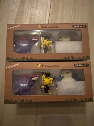 포켓몬 카페 한정판 피규어 컬렉션 PUTITTO 미사용 새상품
