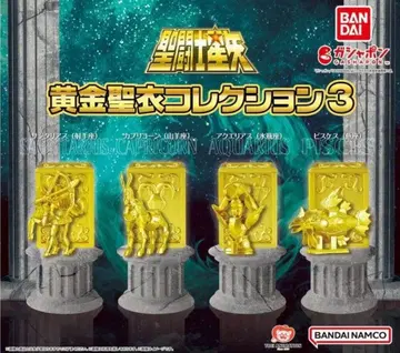 세인트 세이야 황금 성의 컬렉션 3 (전 4종 컴프 세트)