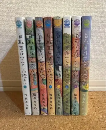 자전거 가게 타카하시 군 전 8권 세트