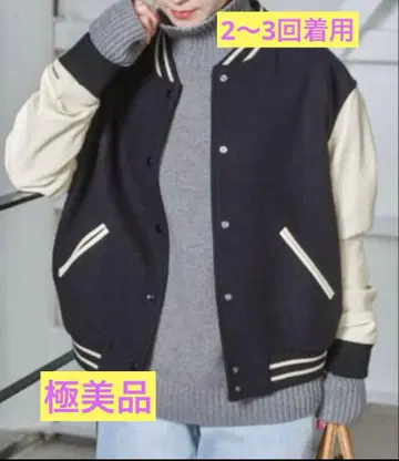 Spick and Span 바시티 자켓 블랙 사이즈 38