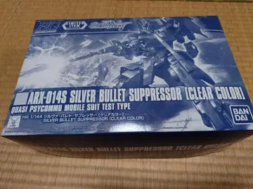 HG 1/144 ARK-014S 실바 발레트 소음기 클리어 컬러