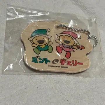 [ 미사용 ] 민트와 체리 키링 레트로 쇼와 야마하 음악 교실