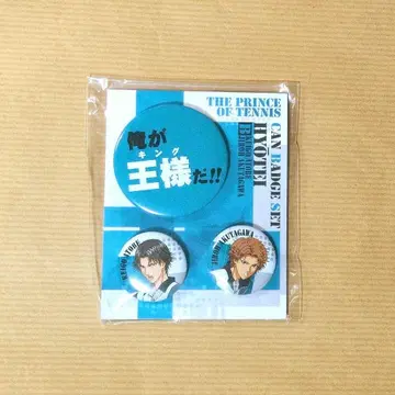 테니스의 왕자님 아토베 케이고 아쿠타가와 지로