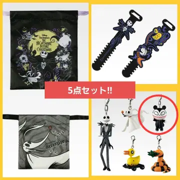 나이트메어 비포 크리스마스 1번 복권 5종 세트